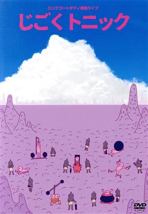 東京03 Blu-ray BOX(完全生産限定盤)(Blu-ray Disc) 中古DVD