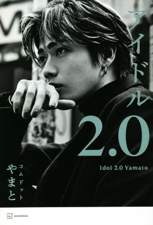 BARFOUT！206(2012)&BARFOUT! 237(2015) 綾野剛 Amazon.co.jp: BARFOUT