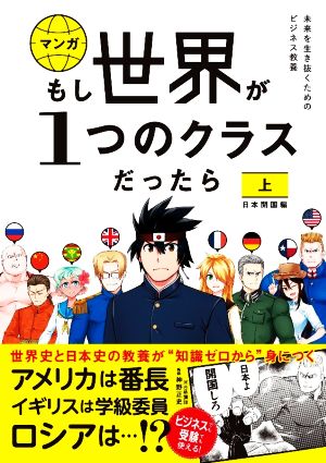 ドイツ=ロシアの世紀 1900-2022(上) 新品本・書籍 | ブックオフ公式