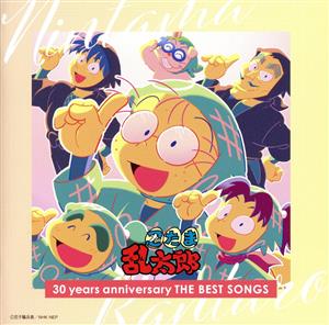 NHKアニメ 忍たま乱太郎 30 years anniversary THE BEST SONGS 新品CD