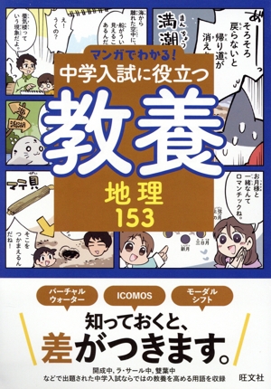 ▽【7冊】筑波大学 推薦入試 書込なし 推薦 教学社 赤本 ⭕️年度漏れ