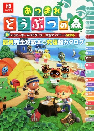 フィンランド発 ヘンリエッタの実践ハーブ療法 中古本・書籍 | ブック