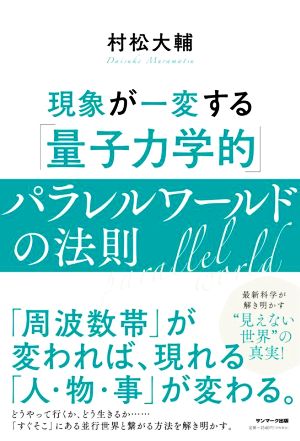 秘密のジオマンシー占い 運命の裁判官が告げる128通りの未来 エル