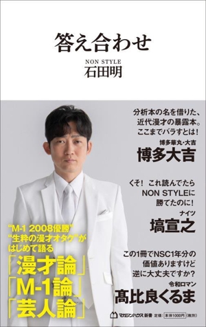 宇宙神霊記 霊界からのメッセージ G BOOKS 中古本・書籍 | ブックオフ