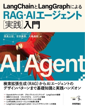 分散システム 原理とパラダイム 中古本・書籍 | ブックオフ公式