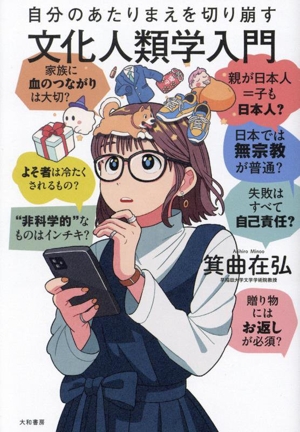 愛しのレイ ナー・レイ・マカマエ 中古本・書籍 | ブックオフ公式