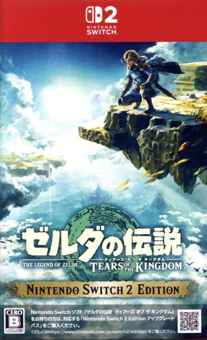 ゼルダの伝説 ティアーズ オブ ザ キングダム Nintendo Switch 2