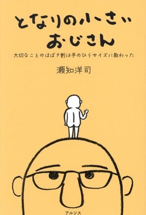 光の魂たち 山岳編 序章 人の御魂を磨く聖なる山々 新品本・書籍