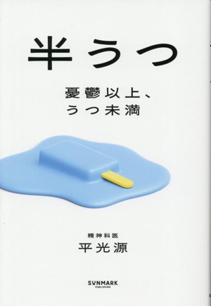 噛めば噛むほど13の奇蹟 中古本・書籍 | ブックオフ公式オンラインストア
