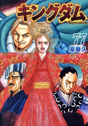 コミック全巻セット・まとめ買い】東京鬼攻兵団TOGS(全6巻)セット