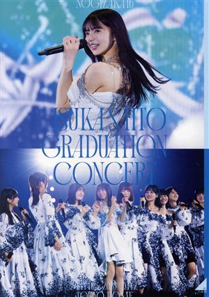 乃木坂46 ミュージック DVD・ブルーレイ 通販｜ブックオフ公式