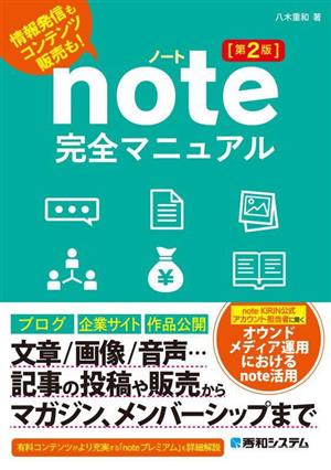 4G LTE/LTE-Advancedのすべて(下巻) 新品本・書籍 | ブックオフ公式
