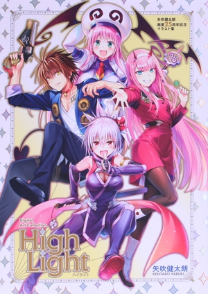 矢吹健太朗画業25周年記念イラスト集 Digital Art Collection High