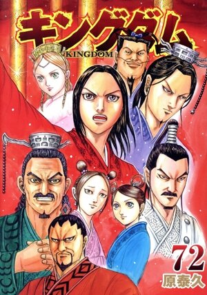 廉価版】仮面ライダーSPIRITS FORGET MEMORIES(2) 黒い憎しみ編 講談社