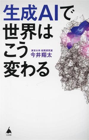 知覚の宙吊り 注意、スペクタクル、近代文化 平凡社ライブラリー986