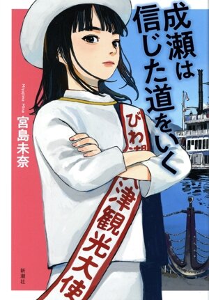 奇々怪界 狐の里入り IKEBOKU BOOKS 中古本・書籍 | ブックオフ公式