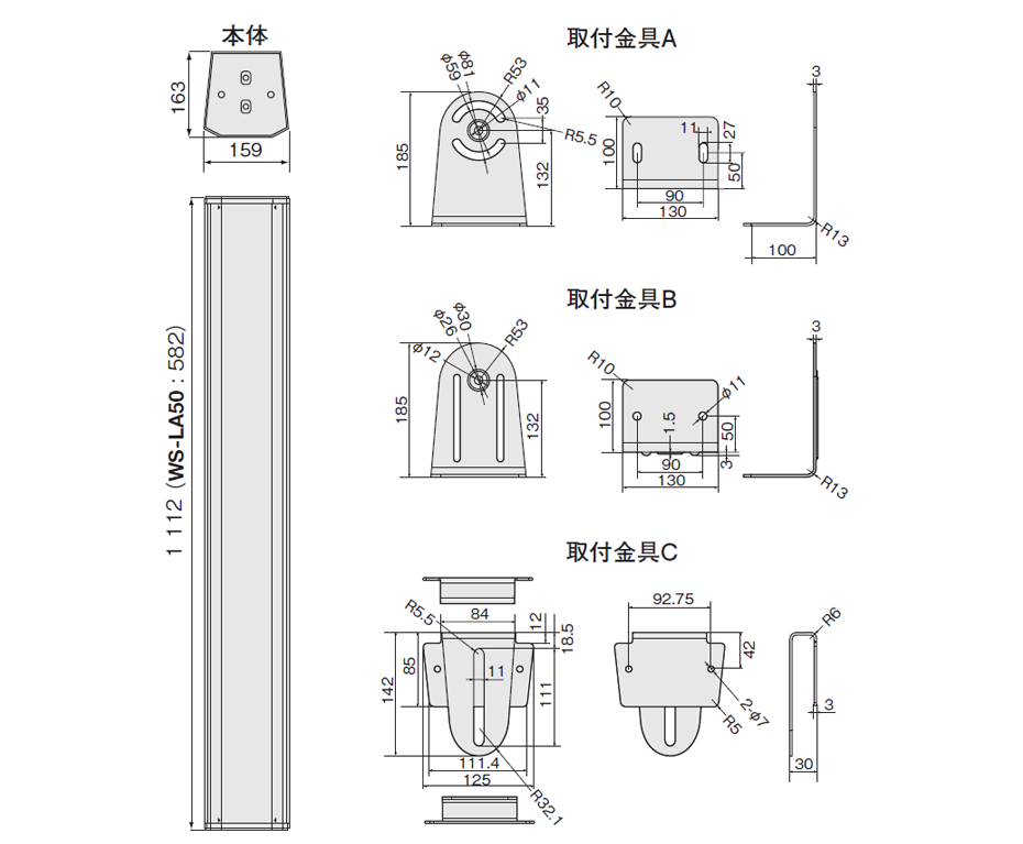 RAMSAアレイスピーカー WS-LA100/WS-LA50 - 製品一覧 - スピーカー