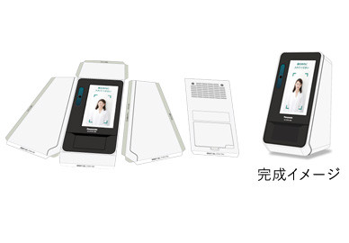 顔認証付きカードリーダー - パナソニック コネクト