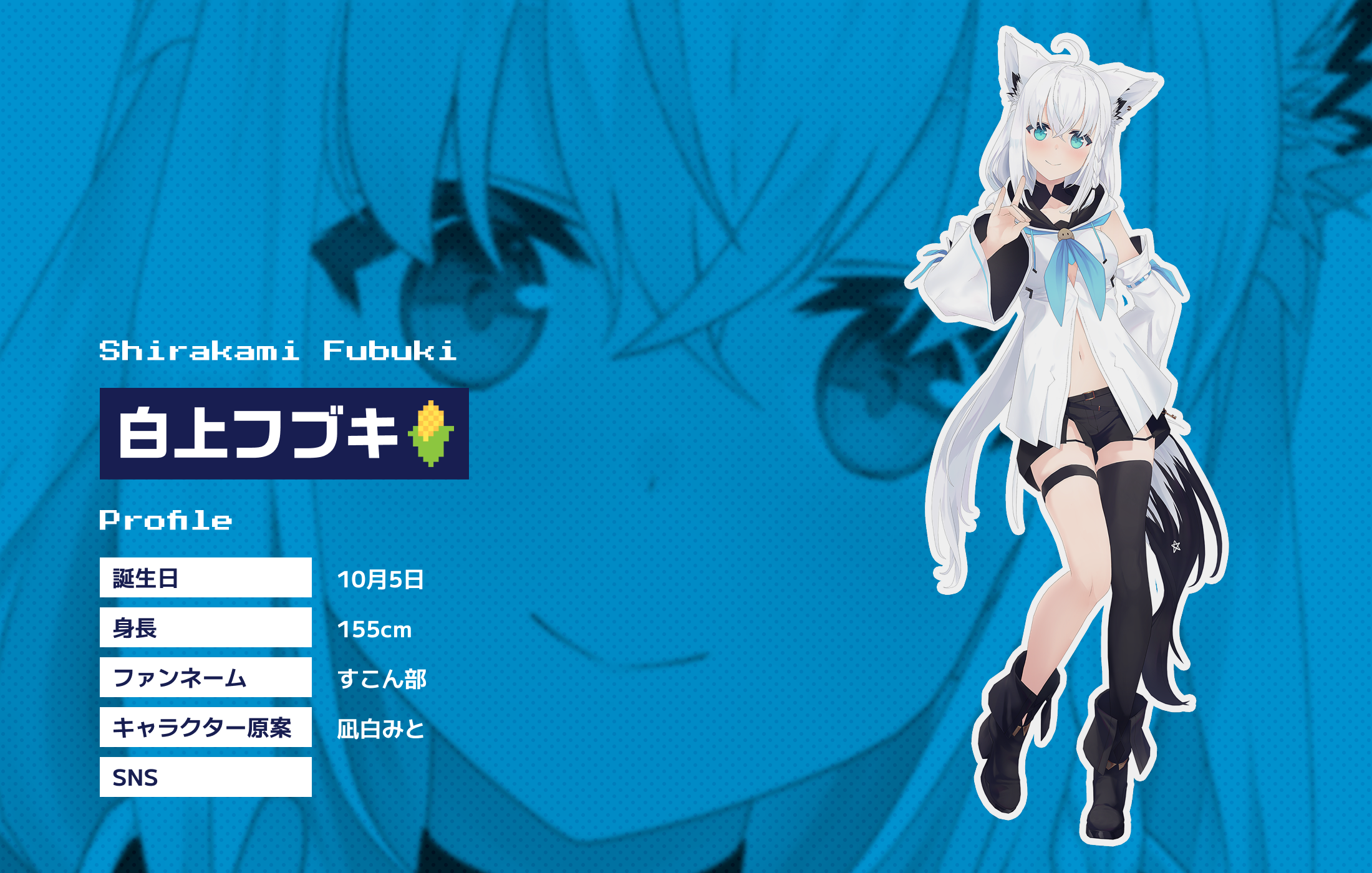 hololive GAMERS fes. 超超超超ゲーマーズ2