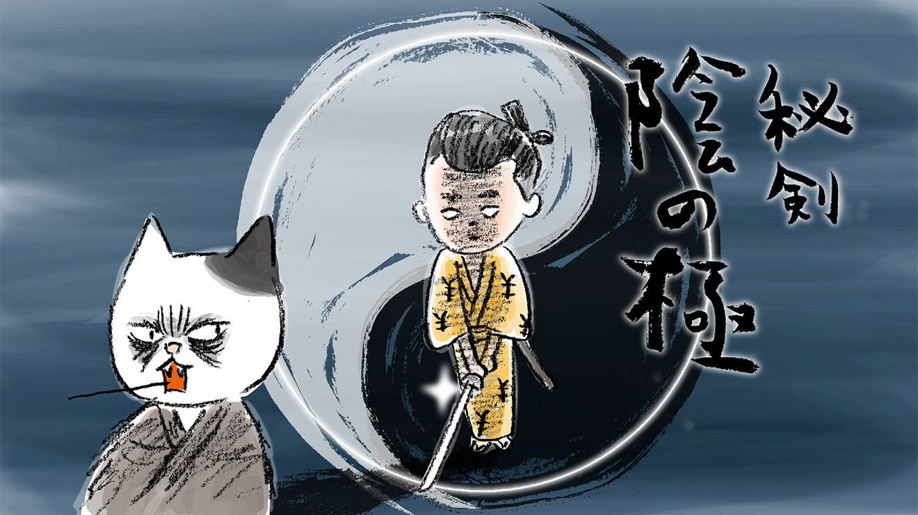 日興フロッギー