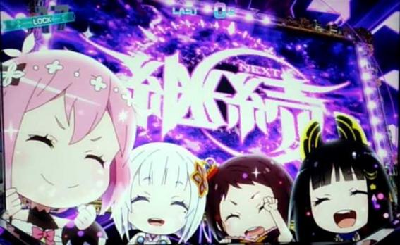 回胴式遊技機 グランベルム パチスロ スロット 機械割 天井 初打ち