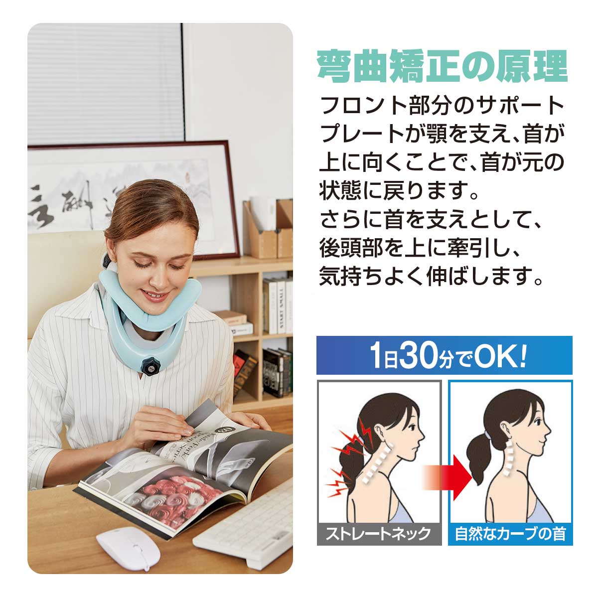 公式】 Tech Love ネックストレッチャー (スキンケア・ヘルスケア