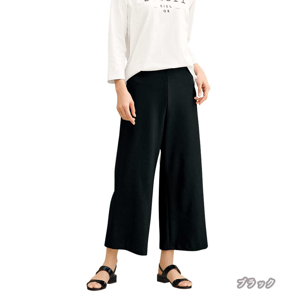 公式】 東レ「フィラロッサ」ガウチョパンツ2色組 (ファッション) 商品