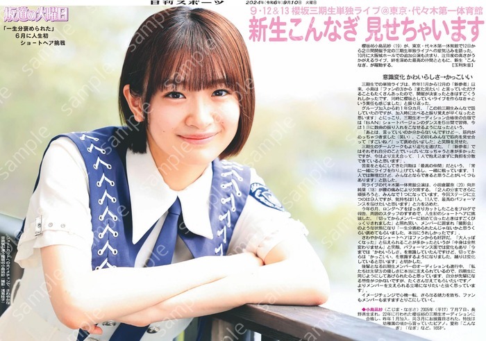 商品詳細 ｜ こんぷりん