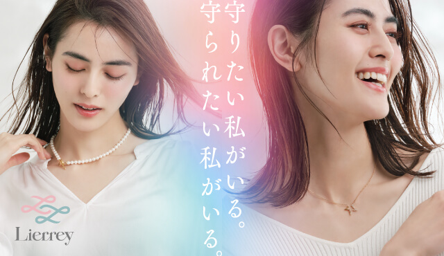 宇野昌磨選手オリジナルモデル 「コラントッテ TAO ネックレス スリム