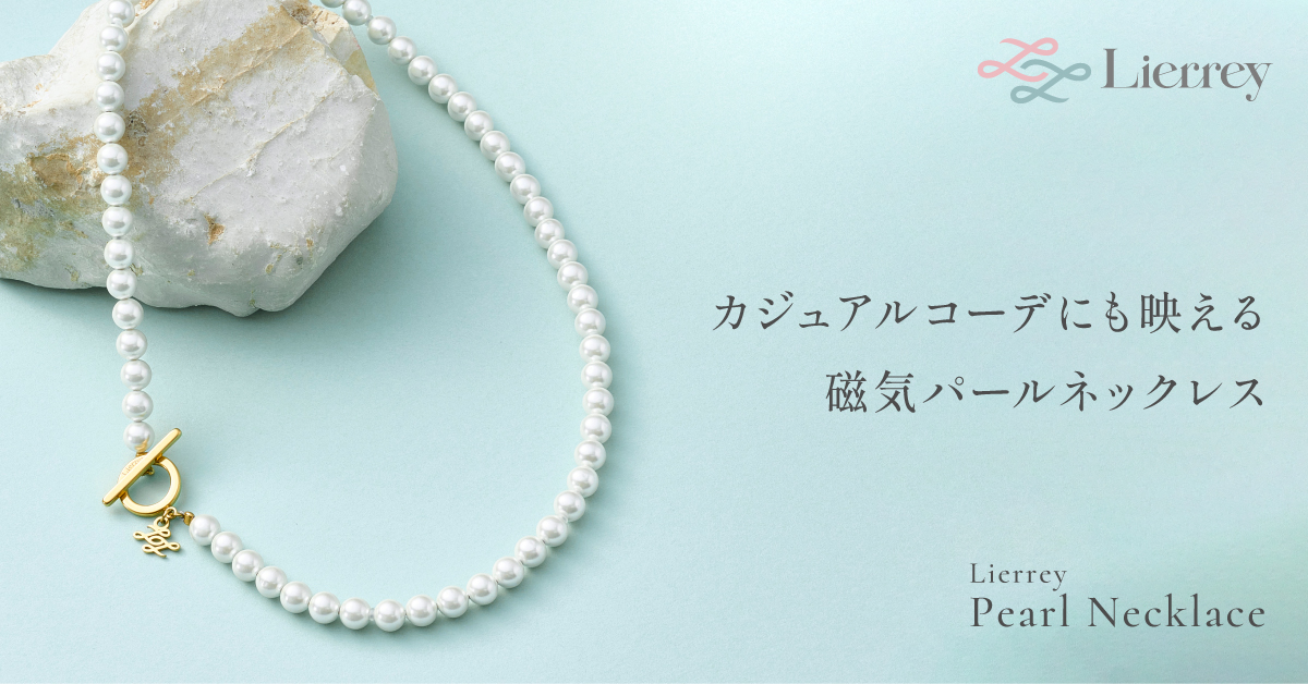 直営店限定】Lierrey パールネックレス（レディース／長さ：42cm