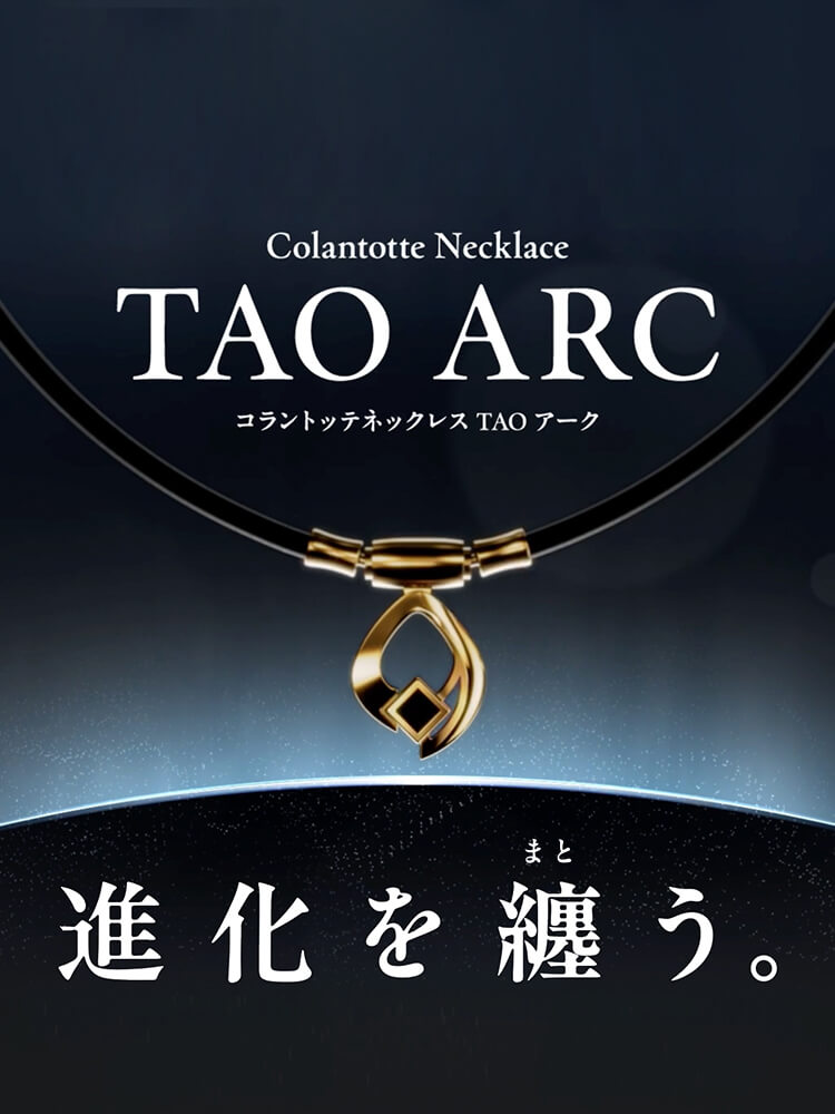 公式】コラントッテ | Colantotte