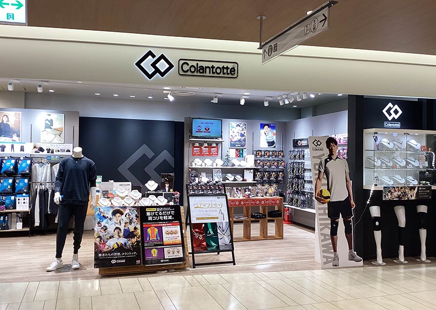 店舗情報 | コラントッテ【公式】