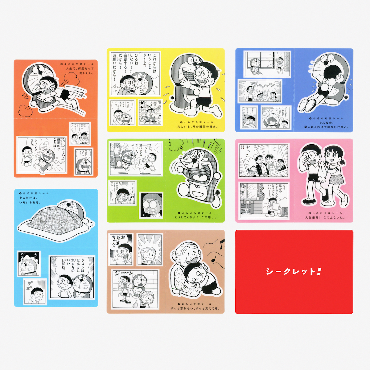 ドラえもん ちょっとしたシールつき なんてことないティッシュくじびき