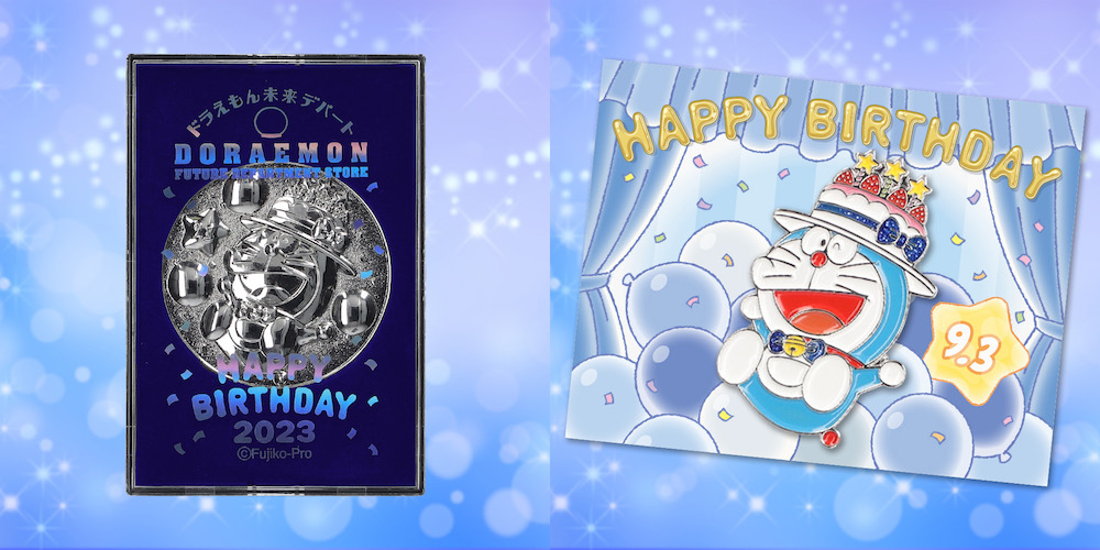 ドラえもん未来デパート限定のドラえもんバースデイグッズが新登場