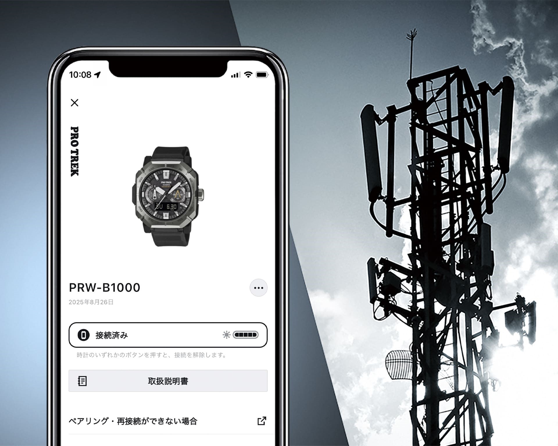 PRWB1000-1 【使用回数2回】カシオ プロトレック PRW-B1000-1JF | PRO