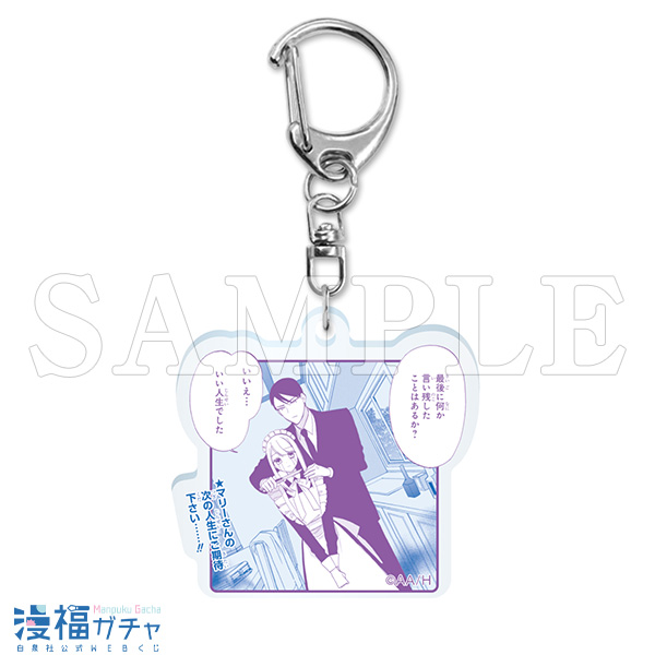 機械じかけのマリーガチャ | 【漫福ガチャ】白泉社公式WEBくじ | 人気