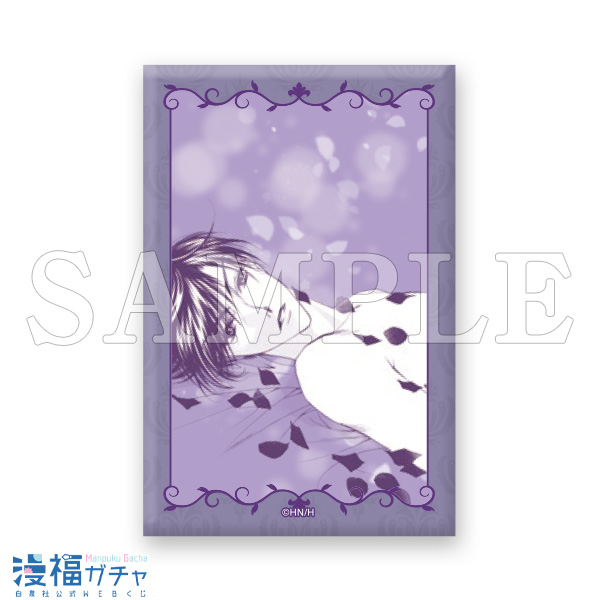 花ざかりの君たちへ ガチャ | 【漫福ガチャ】白泉社公式WEBくじ | 人気