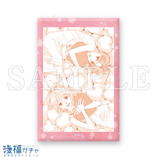 花ざかりの君たちへ ガチャ | 【漫福ガチャ】白泉社公式WEBくじ | 人気