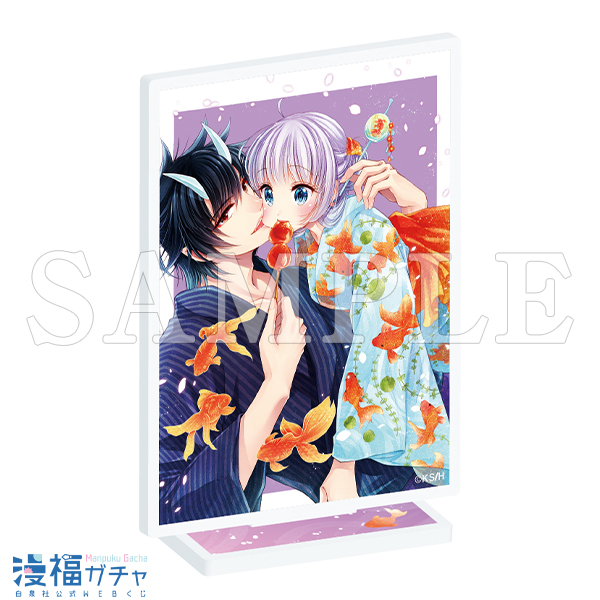 鬼の花嫁は喰べられたいガチャ | 【漫福ガチャ】白泉社公式WEBくじ