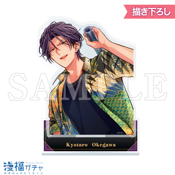 俺様ティーチャー - くじポータル