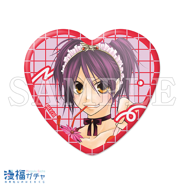 会長はメイド様 ガチャ第2弾 | 【漫福ガチャ】白泉社公式WEBくじ