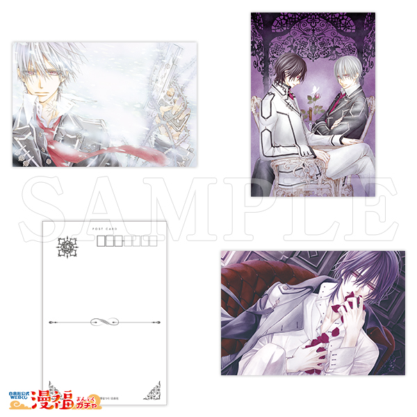 ヴァンパイア騎士ガチャ | 【漫福ガチャ】白泉社公式WEBくじ | 人気