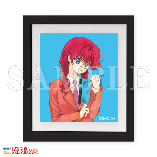 暁のヨナガチャ 第二弾 | 【漫福ガチャ】白泉社公式WEBくじ | 人気