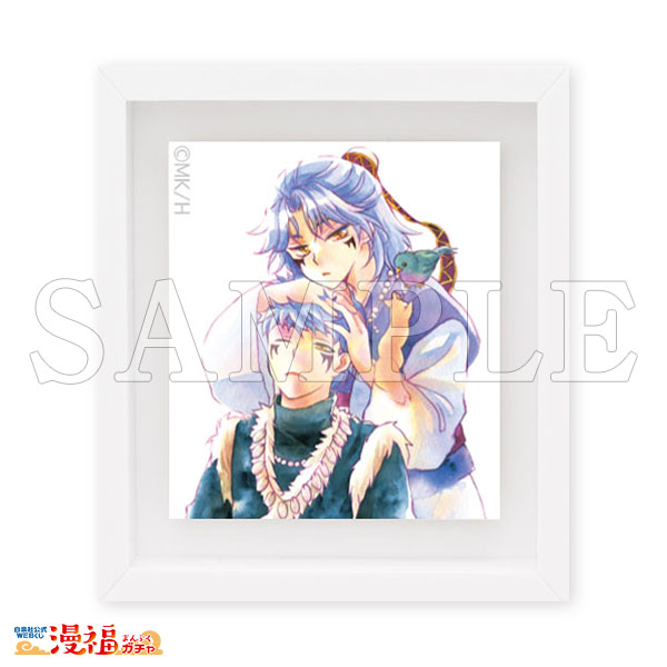 暁のヨナガチャ 第二弾 | 【漫福ガチャ】白泉社公式WEBくじ | 人気