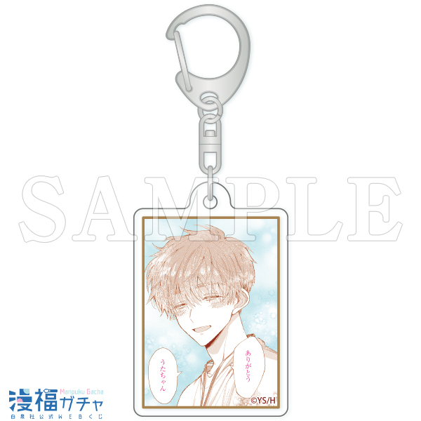 多聞くん今どっち!?ガチャ | 【漫福ガチャ】白泉社公式WEBくじ | 人気