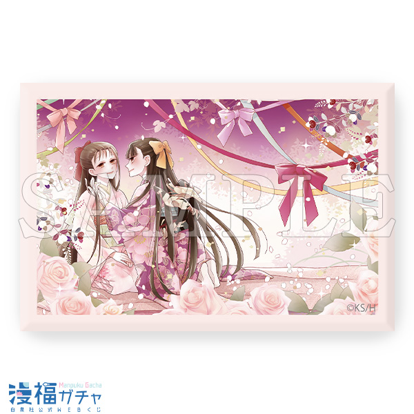 天堂家物語 | 【漫福ガチャ】白泉社公式WEBくじ | 人気＆名作マンガの