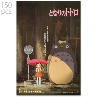 スタジオジブリ-ジグソーパズル-150ピース-スタジオジブリ作品ポスター