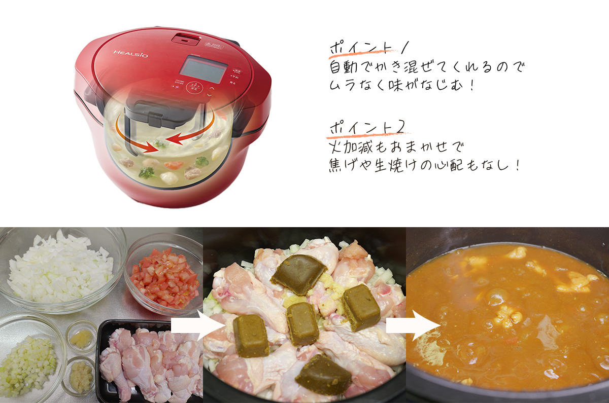 ヘルシオ ホットクック1.0L SHARP 1〜2人用 Amazon | シャープ