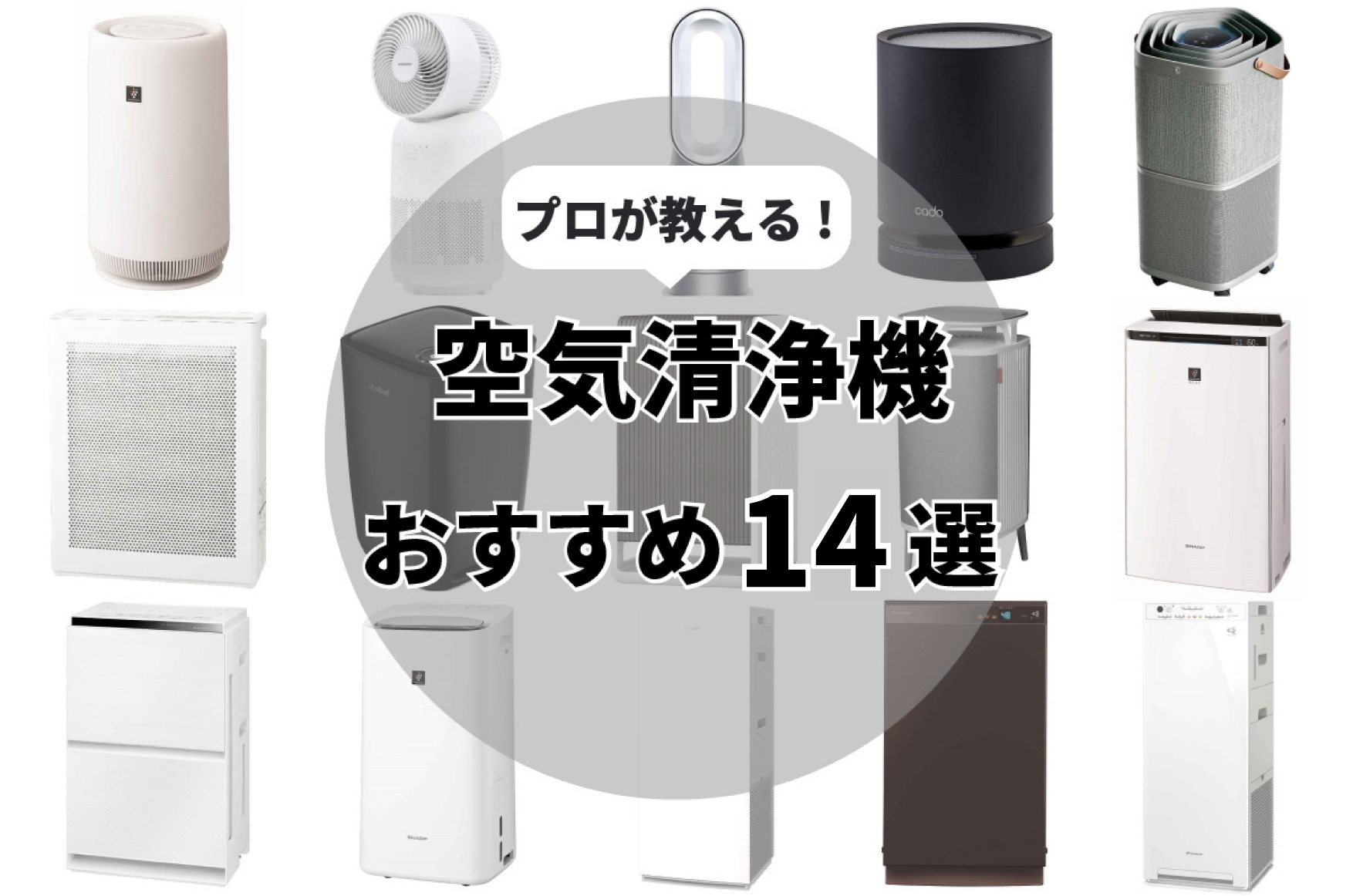 ダイキン 加湿空気清浄機 MCK50Y-W [適用畳数：22畳/PM2.5対応