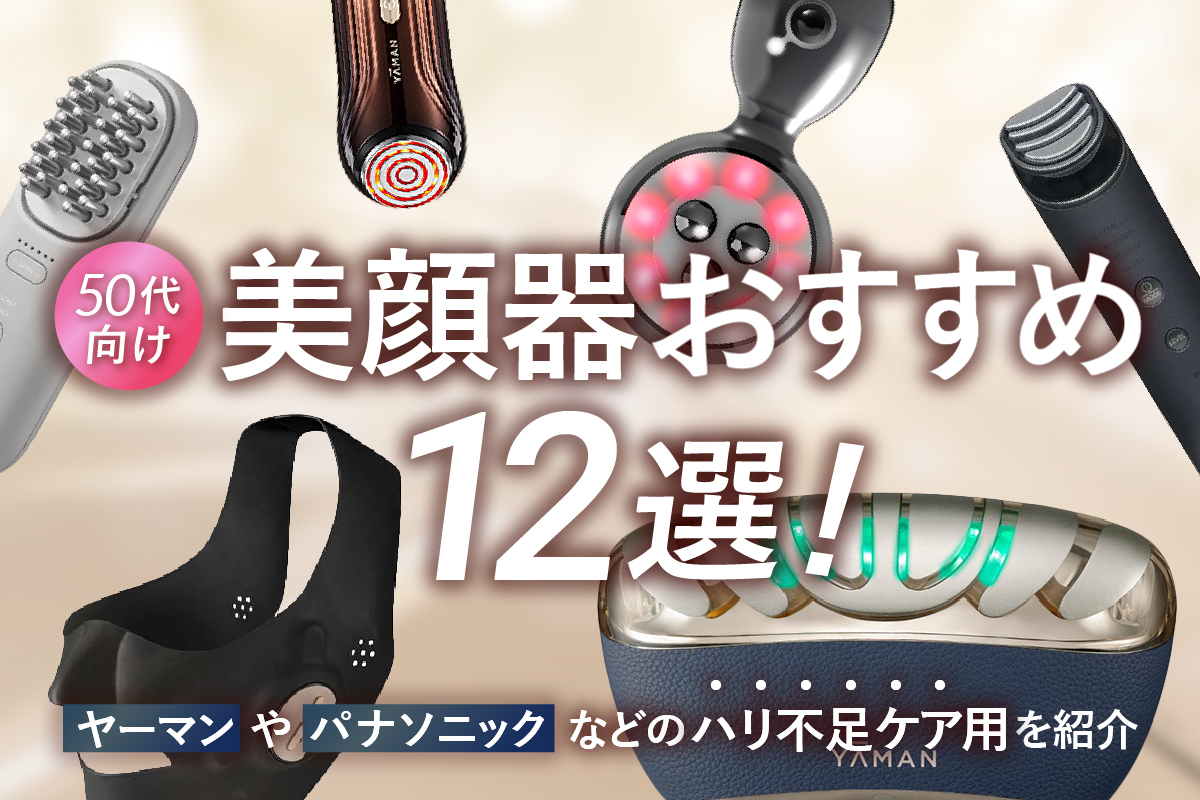 Panasonic イオン美顔器 イオンブースト マルチ EX EH-SS85 ホワイト